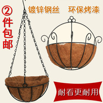 Pastoral coconut brown Wrought iron hanging wall hanging basket Flower pot Wall pendant Decorative flower fake flower simulation flower arrangement hanging basket Flower basket