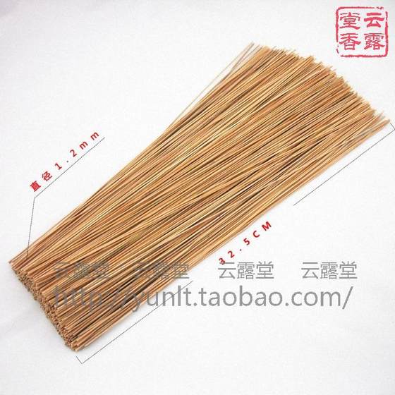 Bamboo stick incense stick bamboo incense core incense foot incense stick incense 500g1.1mm handmade incense own factory high quality