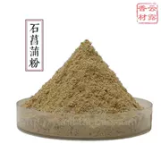 Shichangpu Bột Shichangpu 100g hương liệu gia vị nguyên liệu hệ thống Xiangdao có mùi thơm tinh khiết tự nhiên chất lượng không khí - Sản phẩm hương liệu