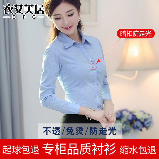 White shirt female long-sleeved professional temperament work clothes business interview ol formal dress pure color cotton slim-fit plus fleece shirt