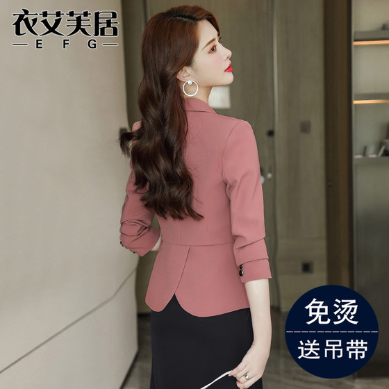 高级感粉色西装外套女秋冬季2024新款韩版修身短款小个子西服上衣
