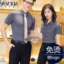 Men and women shirts with the same work clothes short sleeve business professional dress custom-made pattern printing embroidered logo cotton shirt