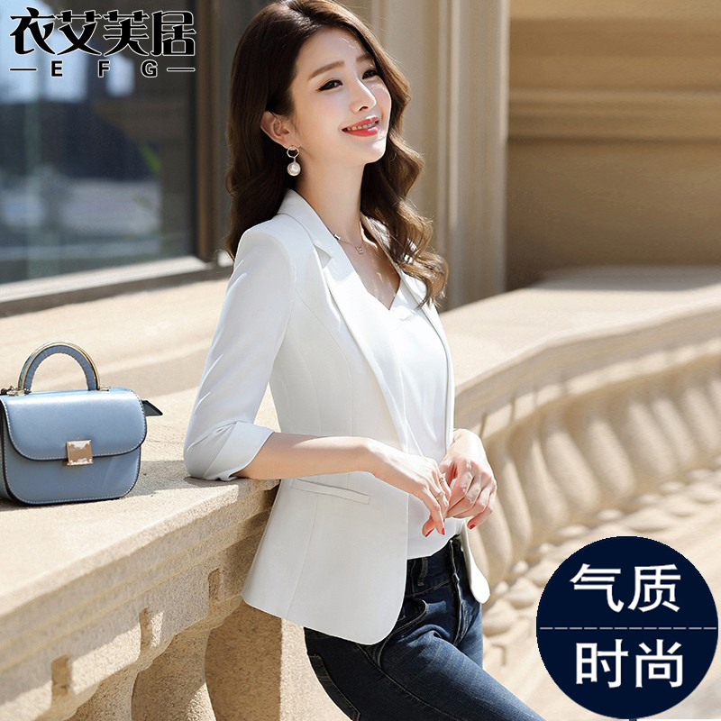 White Blazer for Women, Thin Summer Casual Professional Top, Short Petite Three-Quarter Sleeve Suit for Early Spring and Autumn