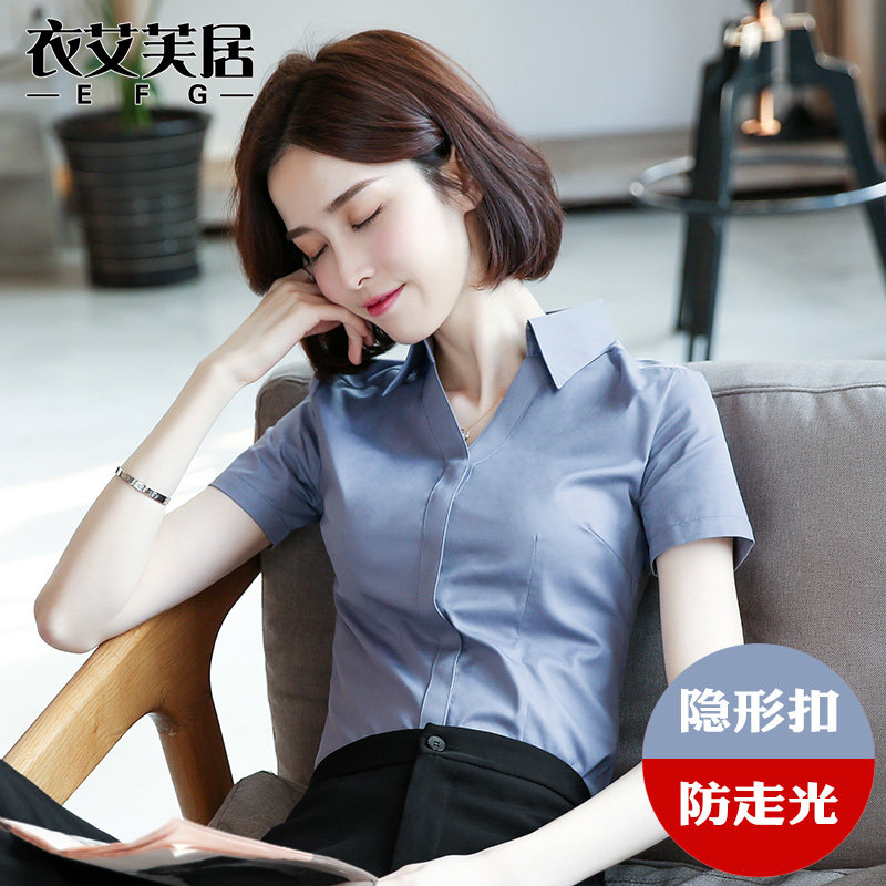 White Shirt Women's Professional Short Sleeve V-neck slimming work clothes blue suit large size garment cotton shirt summer