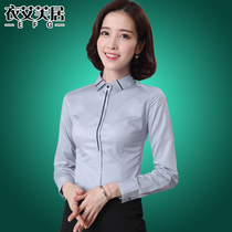 Fashion temperament shirt womens new long sleeve Slim Plus velvet professional shirt overalls Joker cotton inch shirt tooling tide