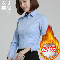 Plus Flannel Thicken Women Shirts Pro Workwear Big Code Positive Dress Warm And Body Shirt Imprint Embroidered Patterns Logo Logos