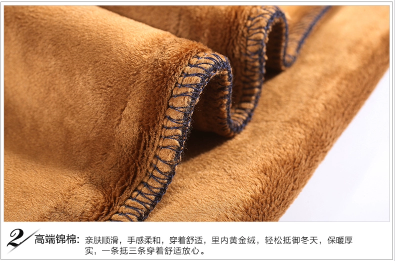 Quần nhung chân phụ nữ mặc quần thun co giãn ấm áp quần âu chất béo cỡ lớn quần legging mẹ 9 quần 9 điểm