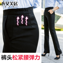 Trousers Womens slim slim overalls Professional straight elastic waist business dress pants Black work small feet pants