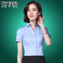 Short sleeve shirt female professional OL work wear slim work clothes Han fan casual white cotton shirt New V collar dress