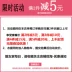 Xuân 2019 phong cách mới dài buông thả ren khâu váy nữ phiên bản Hàn Quốc của siêu tiên là váy mỏng váy ôm body Váy eo cao