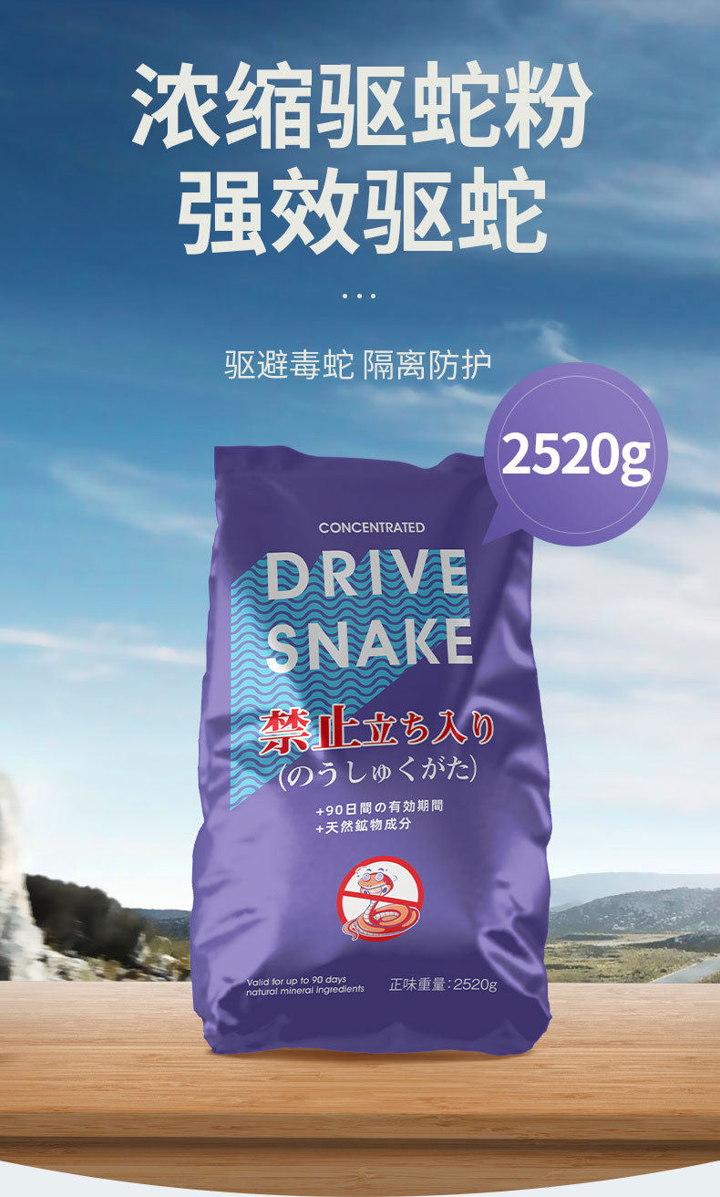 Driving Snake Powder Drove Snake granules Snake Pill Bagged Home Sulfur Long-lasting Rain Prevention Outdoor Camping Anti Serpent Snake Powder-Taobao