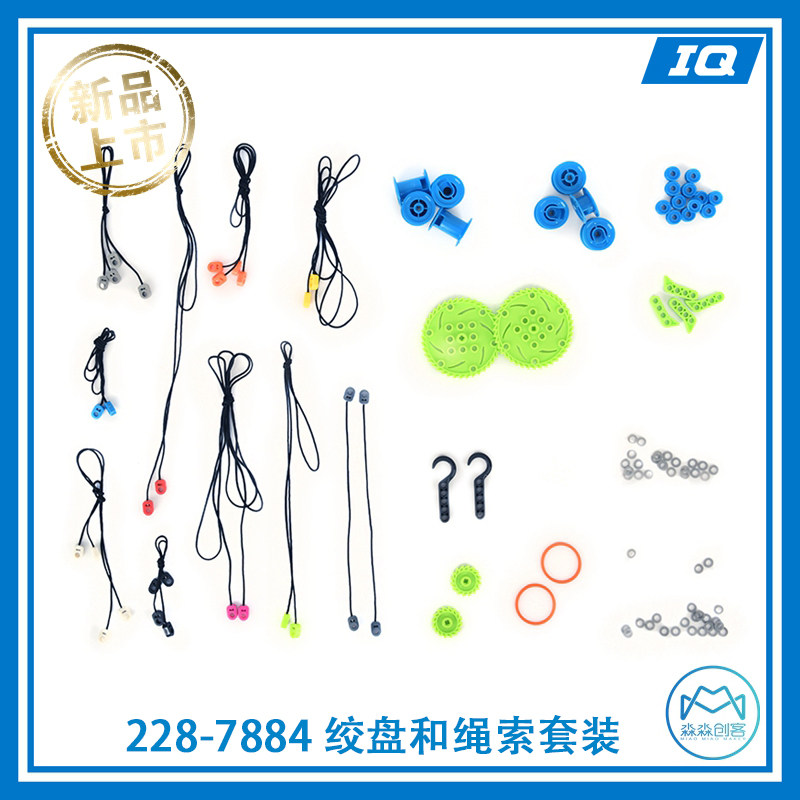 Vex iq robot winch suit228-7884: make programming education fun