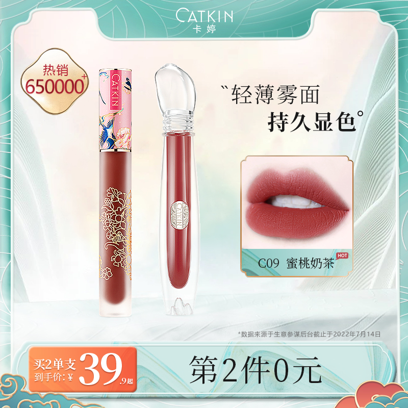 Kating Shan Sea Crystal Crystal Velvet Fog Noodle Light Light Light Light Light Light Light Light Light Light Light Light Light Little Public Affordable Students