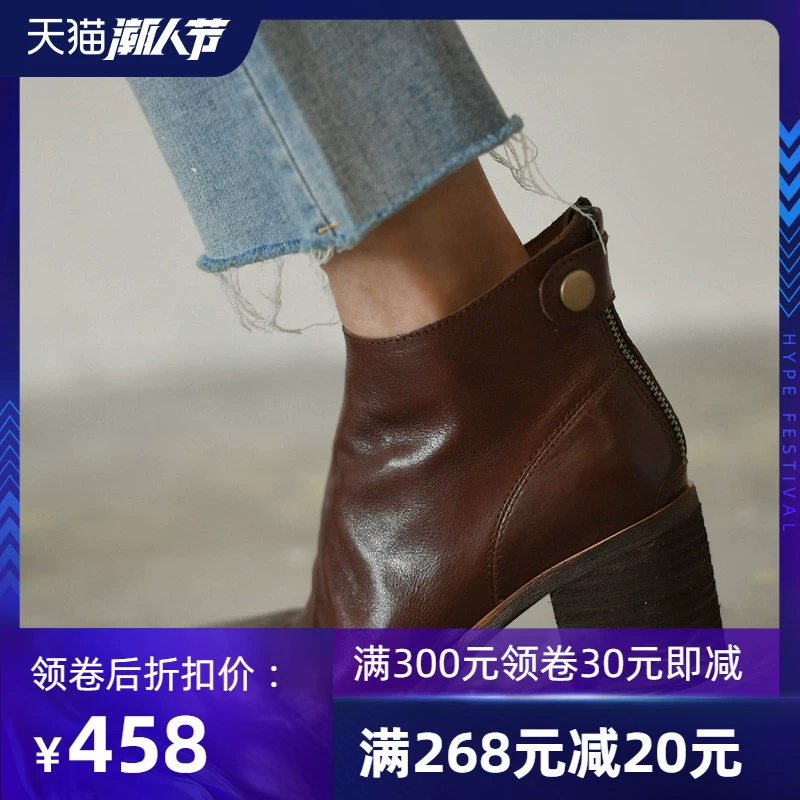 Giày cao gót cổ ngắn màu nâu retro phụ nữ gót dày 2020 mùa thu giày đơn da sau dây kéo giày cao gót dày và ủng nude - Kính khung