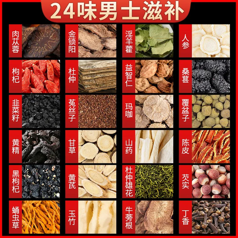 Ginseng, Huangjing, Epimedium, Cistanche, Goji Berry Tea, Men's Health and Kidney-Nourishing Five-Treasure Tea, Long-Lasting Kidney-Nourishing and Liver-Protecting Eight-Treasure Tea for Staying up Late, Nourishing Kidney and Liver Essence, Herbal Medicine for Replenishing Qi and Blood, Nourishing Blood and Tonifying, for Men and Women with Insufficient Qi and Blood Ginseng, Huangjing, Epimedium, Cistanche, Goji Berry Tea, Men's Health and Kidney-Nourishing Five-Treasure Tea, Long-Lasting Kidney-Nourishing and Liver-Protecting Eight-Treasure Tea for Staying up Late, Nourishing Kidney and Liver Essence, Herbal Medicine for Replenishing Qi and Blood, Nourishing Blood and Tonifying, for Men and Women with Insufficient Qi and Blood