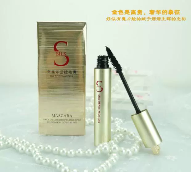 Mascara dày mi lụa Lilan Fei chính hãng, không thấm nước và mồ hôi, làm cong mi dài và dày, không dễ lem và không vón cục - Kem Mascara / Revitalash