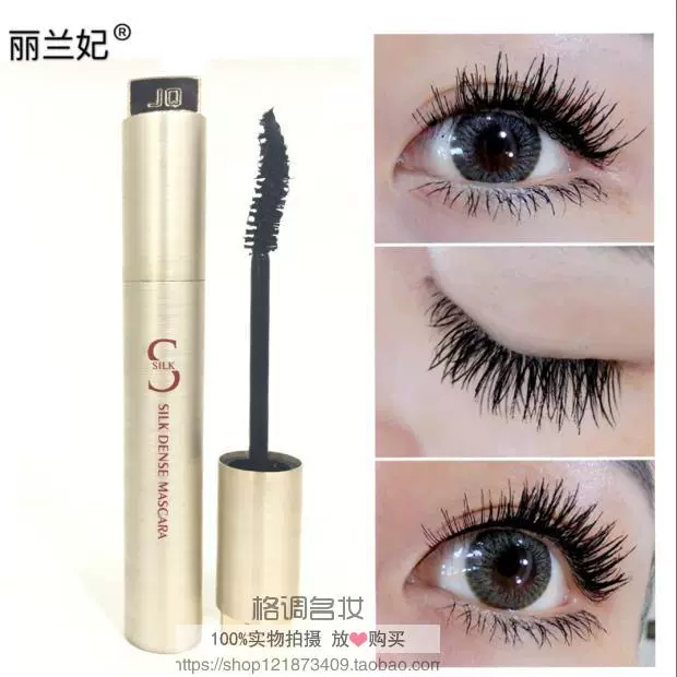 Mascara dày mi lụa Lilan Fei chính hãng, không thấm nước và mồ hôi, làm cong mi dài và dày, không dễ lem và không vón cục - Kem Mascara / Revitalash