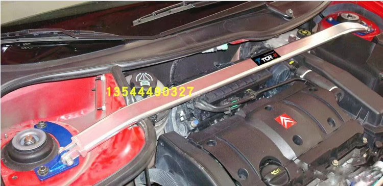 Logo 206 thanh trên cùng Logo 207 thanh trên cùng phía trước Thanh cân bằng Citroen C2 thanh đòn bẩy cơ thể khung sửa đổi gia cố - Smart Scooter