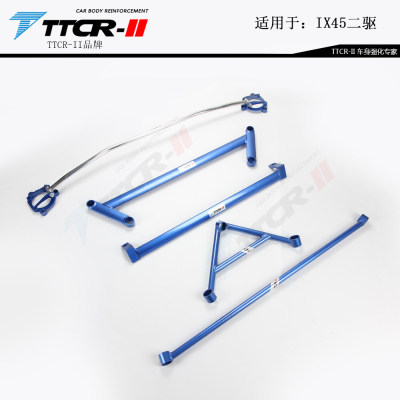 TTCR-II is suitable for the modification of the new Shengda IX45 balance  bar top bar