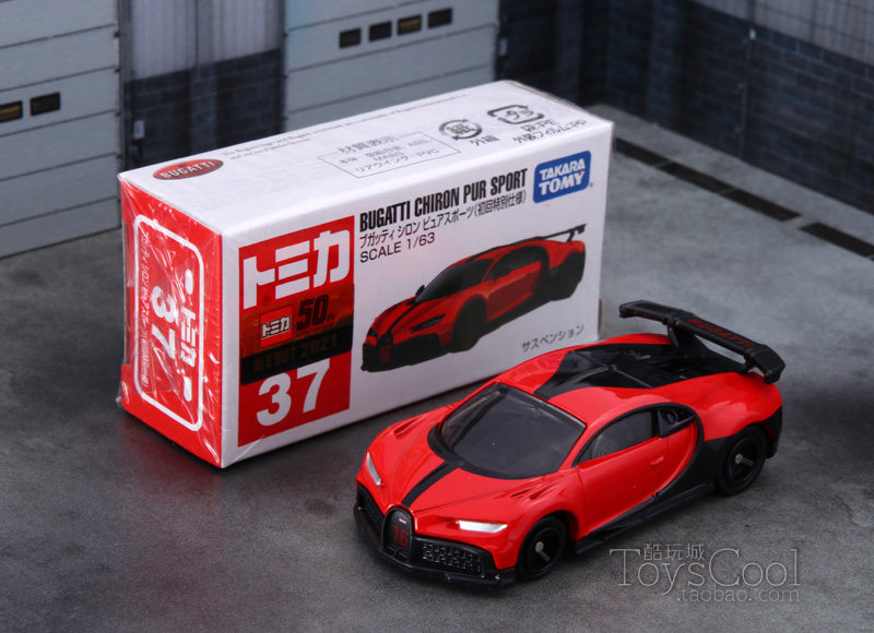 Модель машины 初回限定布加迪凯龙多美卡37号1/64合金车模 金属车模型收藏玩具 Takara Tomy
