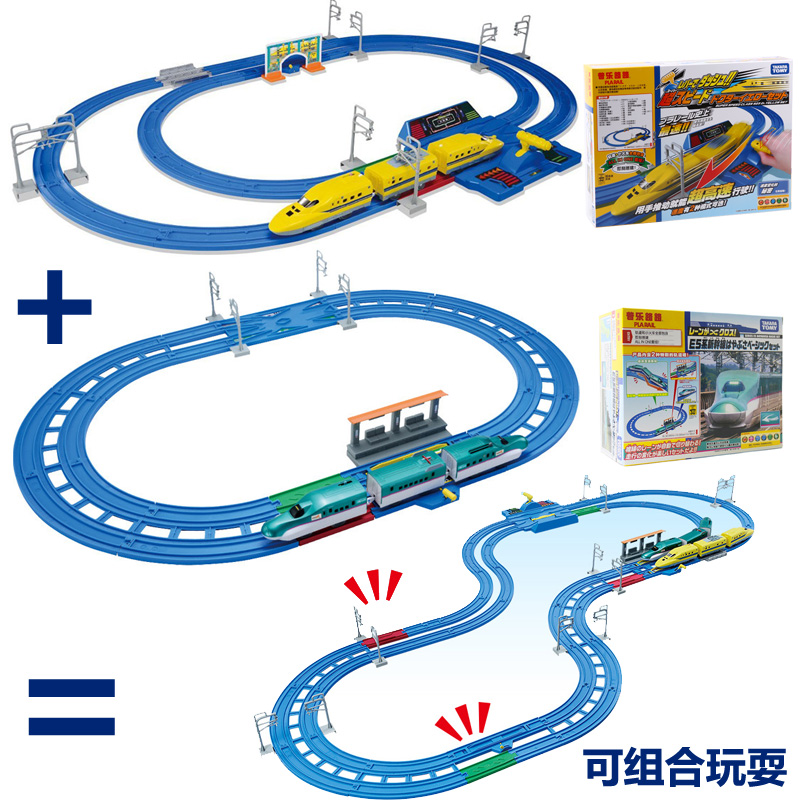 Japan Domei pule road E5 Shinkansen magnet high-speed race competition electric train track set toy