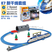 takara tomy Domei Kapule Road Shinkansen E7 electric train track set luminous toy