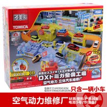 Takara tomy Domeca alloy car scene toy Aerodynamic repair factory preparation field boy toy