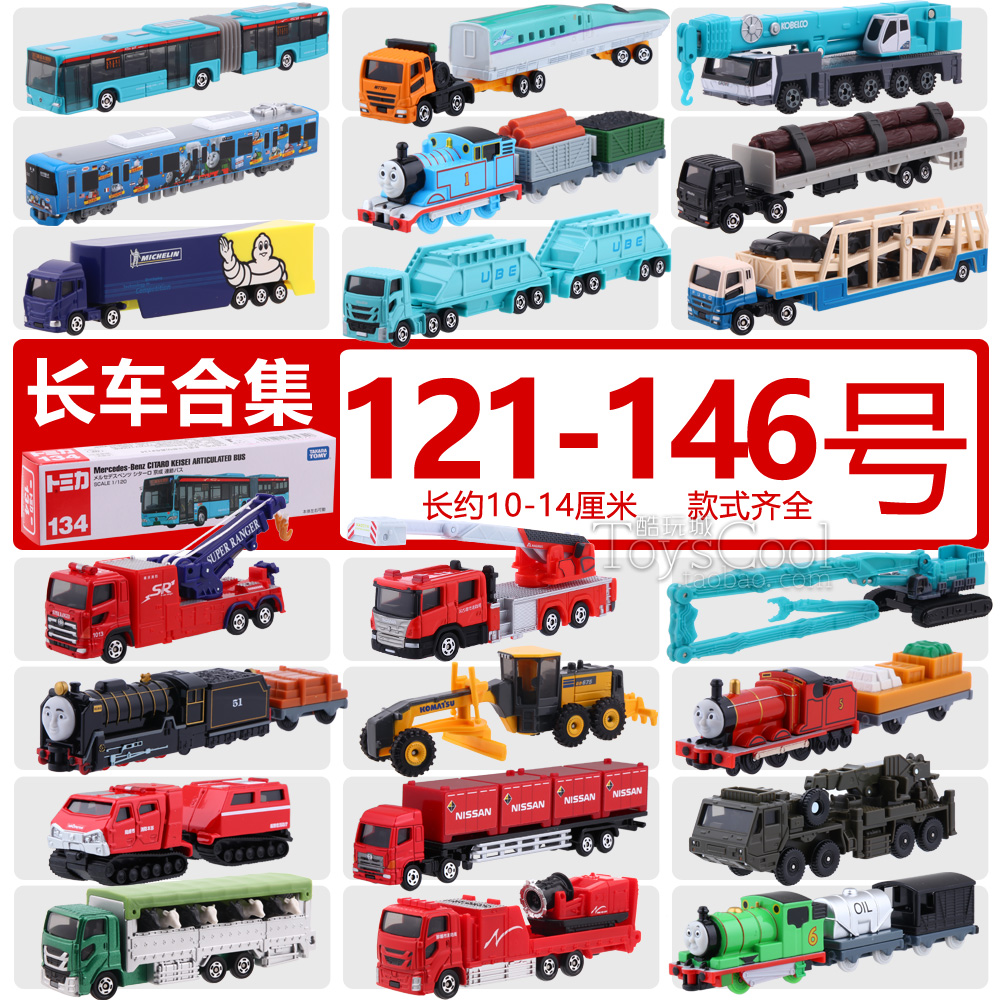 TOMY Dolomica Alloy Car Model 134 Bus 133 Transport Engineering Crane 145 Fire Truck Toy Long Car