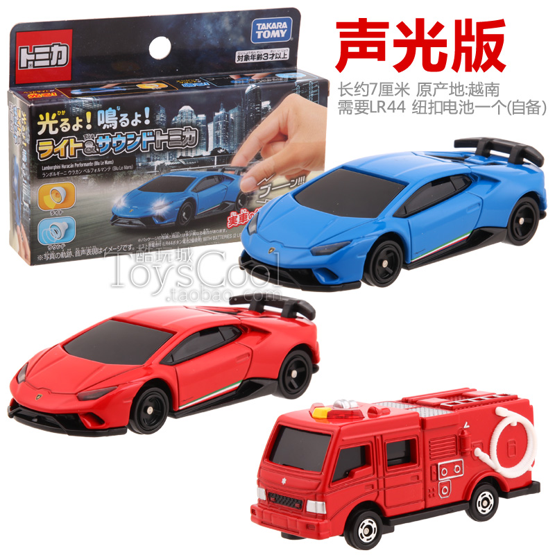 TOMY Dormecka 4D Sound and Light Sound Emitting Luminous Sound Effects Alloy Car Model Toy Lamborghini Fire Police Car