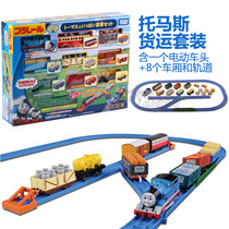 Japan imported Domeca tomy electric train transport truck passenger car tow card set toy