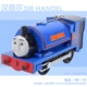 Đồ chơi trẻ em của Fisher Thomas Thomas Train Train James Peci Henry Emily Dono Cabin - Đồ chơi điều khiển từ xa đồ chơi thông minh cho bé