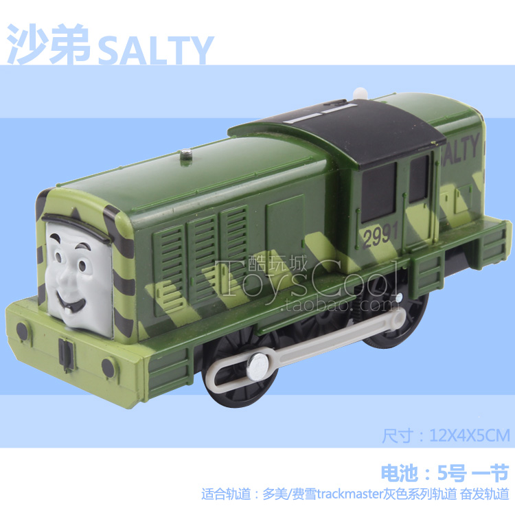 Đồ chơi trẻ em của Fisher Thomas Thomas Train Train James Peci Henry Emily Dono Cabin - Đồ chơi điều khiển từ xa đồ chơi siêu nhân gao