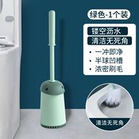 [1 установка] ● зеленый ● без мертвых концов ● Полово дренаж