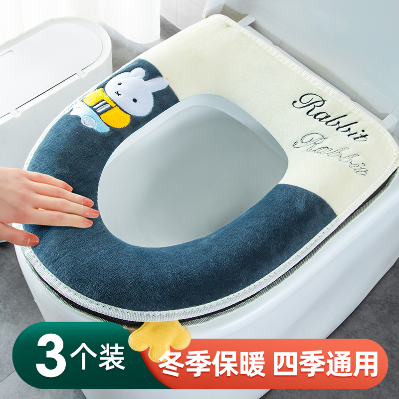 Toilet Cushion All Season Universal Waterproof and Dirty Home Zipper Sitting Poop Cover Circle Winter Washable Toilet Mat-Taobao