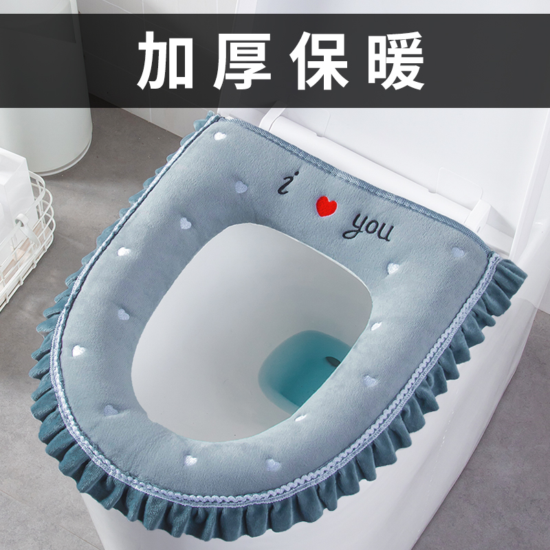 Household toilet seat cushion seat cover with handle zipper toilet washer cover four seasons universal net red waterproof