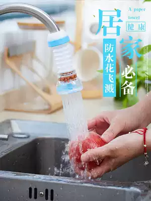 Universal kitchen faucet splash-proof head mouth extension shower water filter water purification tap water filter household rotatable