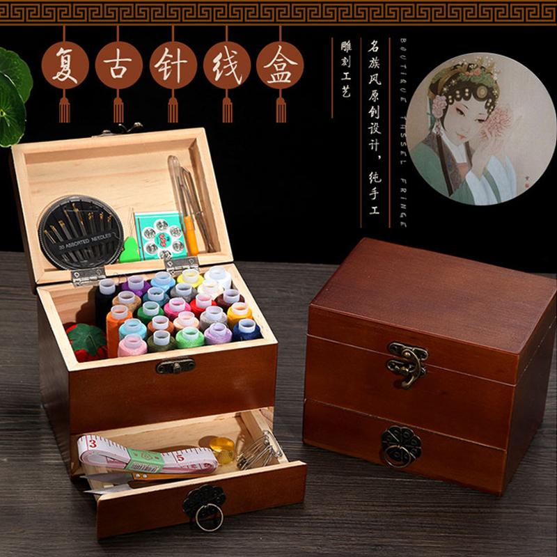 Chinese style needlework bag needlework set Household needlework box Hand-sewn solid wood multi-functional cute portable mini