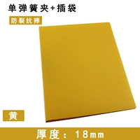 Желтая заколка