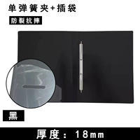 Черная заколка