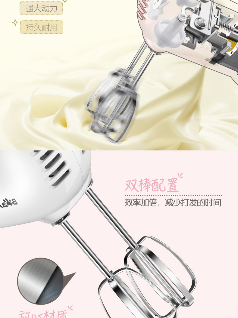 Bear Bear DDQ-A01G1 Eggbeater Electric cầm tay Eggbeater Máy trộn kem gia dụng máy nhồi bột bear