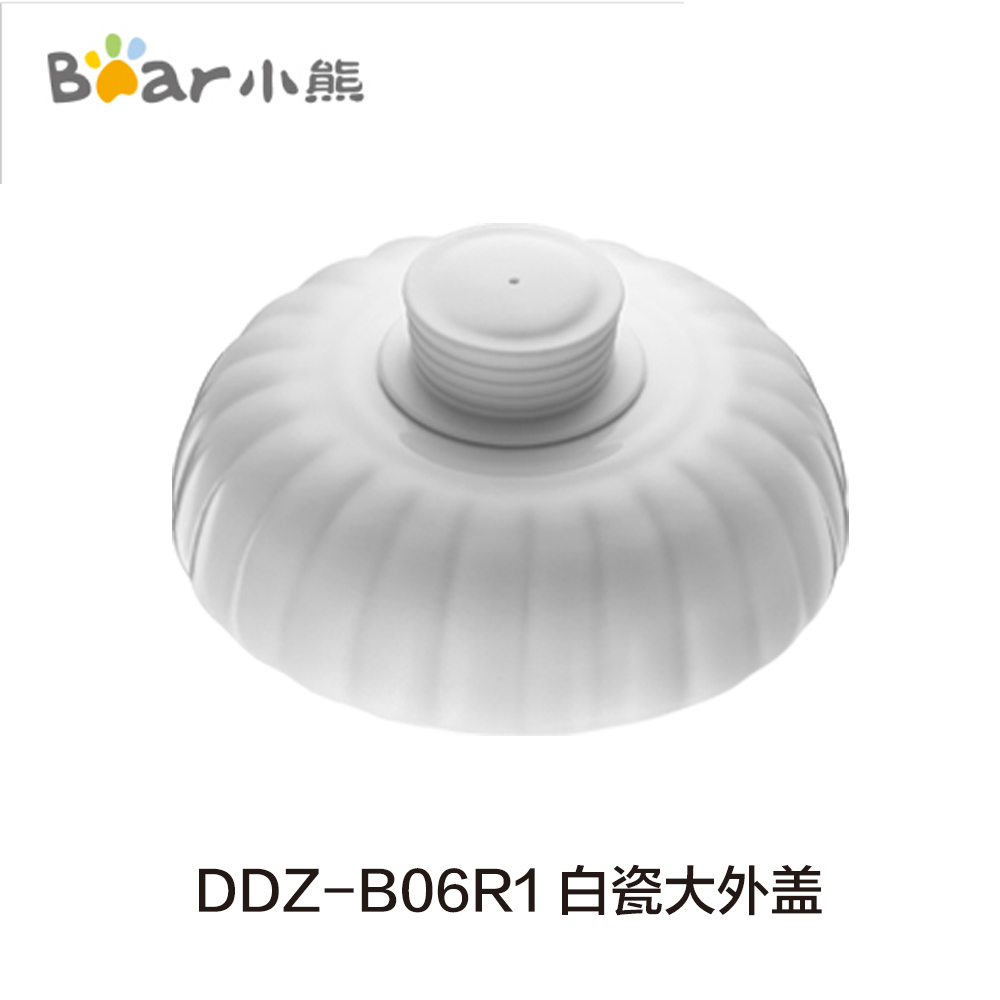 Bear Electric Stew Cup Accessories 0 6L Yan Nao Cup Ceramic Liner White Porcelain Cover DDZ-B06R1 Applicable