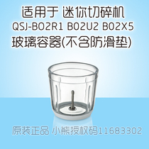 Bear chopper QSJ-B02R1 accessories Chopping cup Chopping blade Glass container knife head