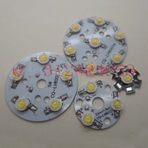 1W high power LED lamp bead light source board 3w5w7wwled bulb lamp ceiling lamp headlight downlight lamp board