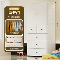 Дофамин 68 см (висящая одежда+4 ящика)