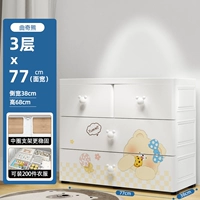 77 шириной (3 ящика) остроумный медведь