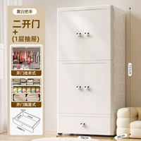 Черно -белый крем 70 см (висящая одежда+отсек+1 ящик слоя)