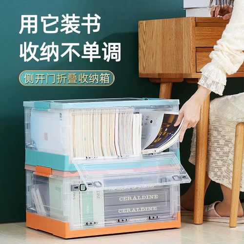 Складной прозрачный ящик для хранения, детская коробка