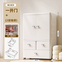 Черно -белый крем 68 см (висящая одежда+2 ящика)