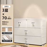 Черно -белый крем 70 см (3 ящика)