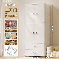 Черно -белый крем 68 см (висящая одежда+отсек+2 слоя ящика)